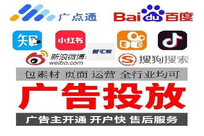 百度广告推广价格趋势分析：过去与未来